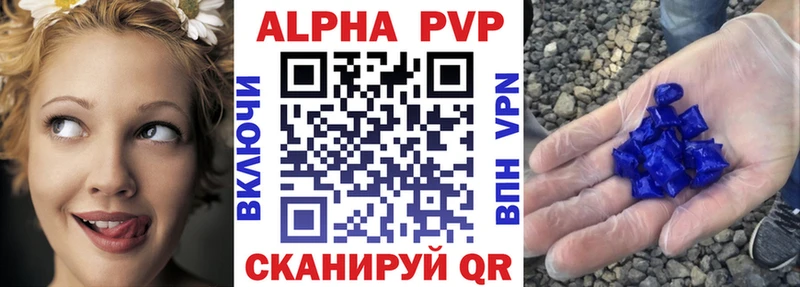Как найти наркотики Сольвычегодск MEGA ссылка  Гашиш  Каннабис  COCAIN  МЕТАМФЕТАМИН 