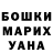 МДМА молли Kimyo Ziyatdinova