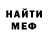 КЕТАМИН VHQ Trevor Chrysler