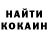 COCAIN Перу roka93