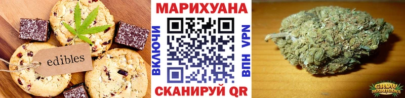 KRAKEN рабочий сайт  Сольвычегодск  Еда ТГК конопля 