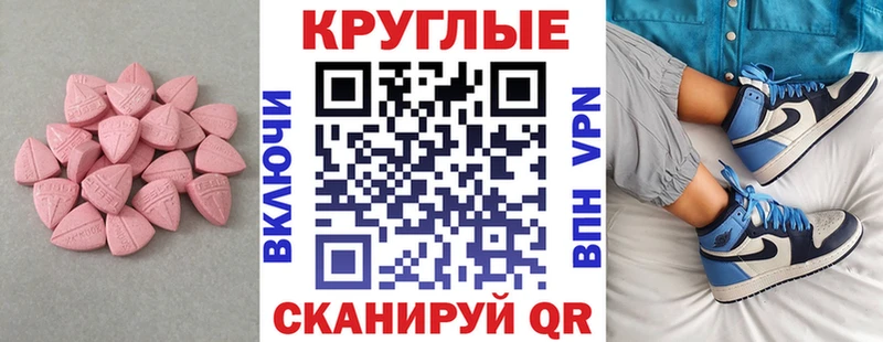 MEGA онион  Сольвычегодск  ЭКСТАЗИ Punisher  shop какой сайт  наркошоп 