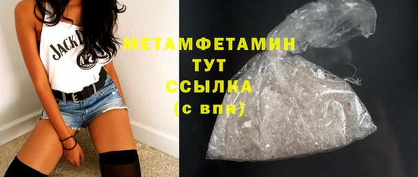 тгк Заволжск