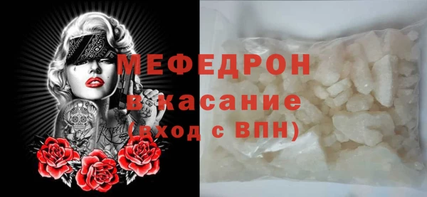 2c-b Россошь