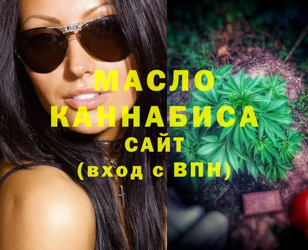 2c-b Россошь