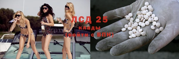 2c-b Россошь
