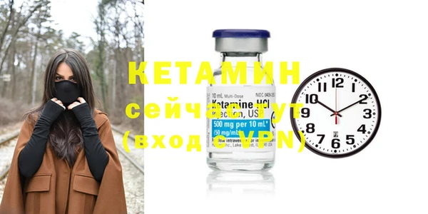 2c-b Россошь