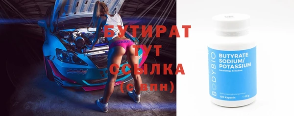 2c-b Россошь