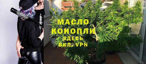 соль курить ск Заволжье