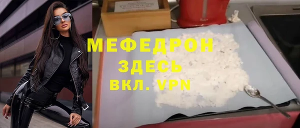 2c-b Россошь