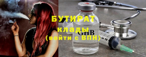 2c-b Россошь
