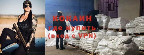 2c-b Россошь