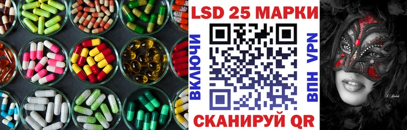 хочу наркоту  мориарти состав  LSD-25 экстази ecstasy  Сольвычегодск 