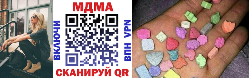 MDMA VHQ  MEGA ссылки  Сольвычегодск 