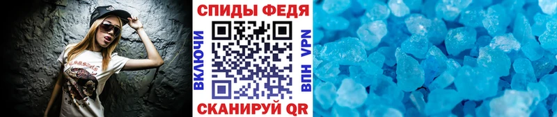 Метамфетамин винт Сольвычегодск