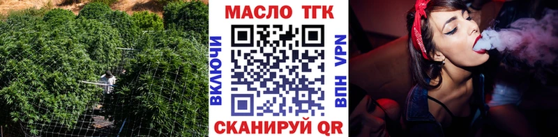 ТГК жижа  Сольвычегодск 